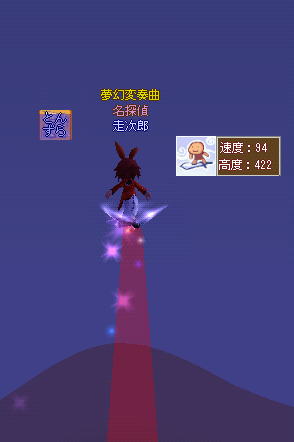 飛剣LV22+とんずらLV5