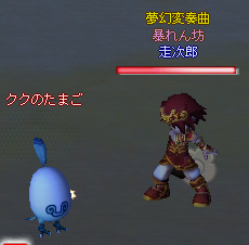 右手パンチ！