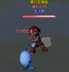 左手パンチ！