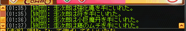 小巨魔丹ゲット！