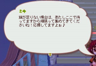 射手座のミキ05