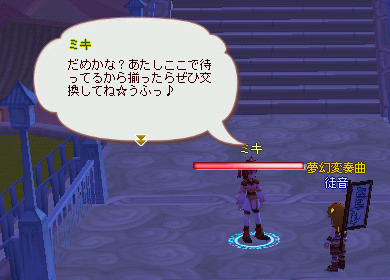 山羊座のミキさん02