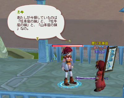 延長ミキさん