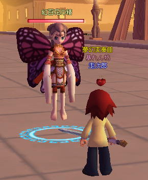 紅百花の精。妹の精霊さん