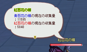 青：紅＝11595：5840