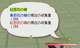 青：紅＝500：255