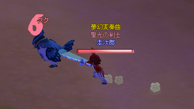 一撃でククを殺る（ーー；