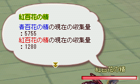 meisouki_203_0526_0100.PNG