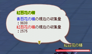 meisouki_204_0529_0030.PNG