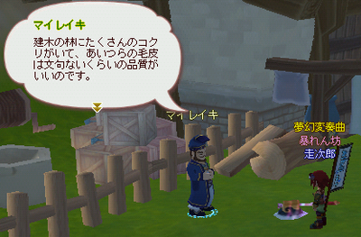 meisouki_229_kenki02.PNG