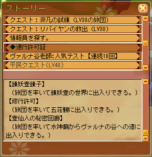meisouki_237_OMAKE.PNG