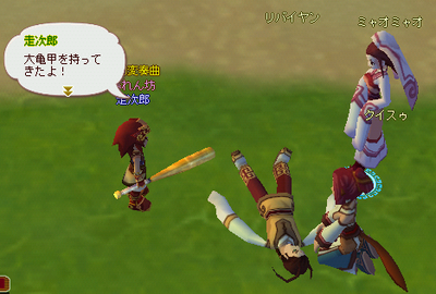 meisouki_243_kenki04.PNG