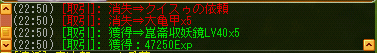 meisouki_244_kenki05.PNG