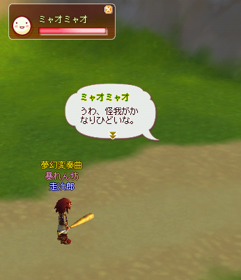meisouki_245_kenki06.PNG