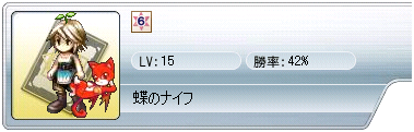 meisouki_252_Alteil6WIN.PNG