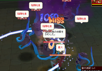 meisouki_253_DesperateStruggle.PNG