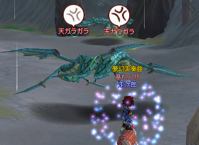 meisouki_260_TheEND.PNG