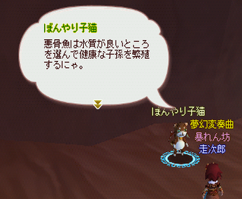 meisouki_268_akukotugyoQ.PNG