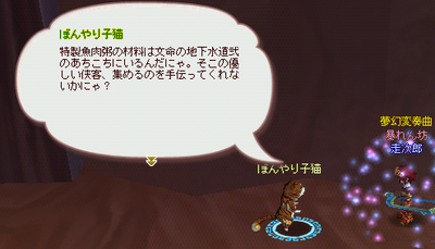 meisouki_270_bunmei2Q.PNG