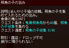 meisouki_272_higyonokoQ.PNG