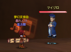 meisouki_274_flingmaijiro.PNG