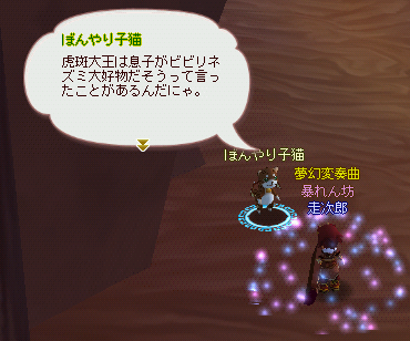meisouki_277_neconoirai04-01.PNG