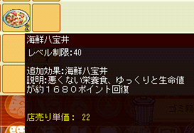 meisouki_281_neconoorei02.PNG