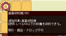 meisouki_282_neconoorei03.PNG