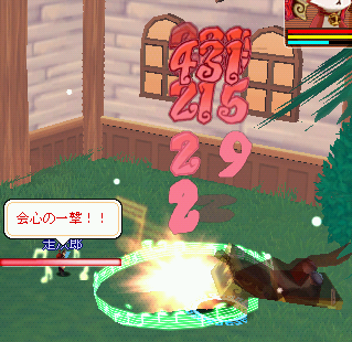 meisouki_294_kousoku01.PNG