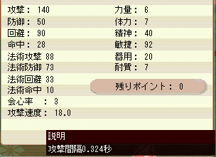 meisouki_296_hutaridekoi03.PNG