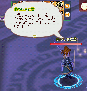 meisouki_302_kizuna05.PNG