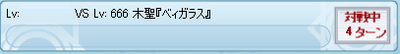 meisouki_312_LV666.PNG