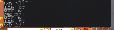 meisouki_323_rink.PNG