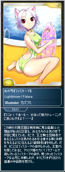 summer_01.PNG