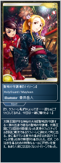 wahuku_02.PNG