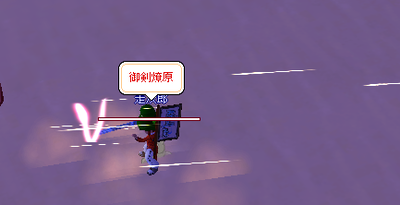 meisouki_328_hiken.PNG
