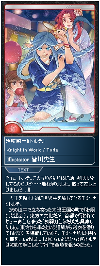 wahuku_05.PNG