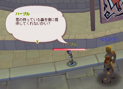 meisouki_335_harbul.PNG