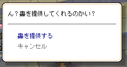 meisouki_336_harbul02.PNG