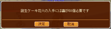 meisouki_337_harbul03.PNG