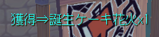 meisouki_338_harbul04.PNG