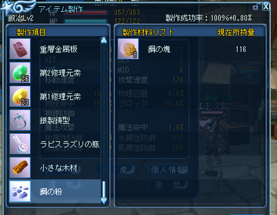 meisouki_340_kaji01.PNG