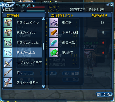 meisouki_341_kaji02.PNG