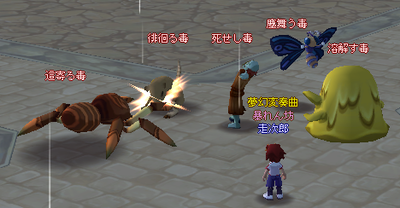 meisouki_345_WormMaster04.PNG