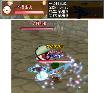 meisouki_355_kimodameshi01.PNG