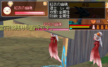 meisouki_356_kimodameshi02.PNG