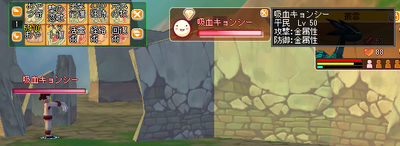 meisouki_357_kimodameshi03.PNG