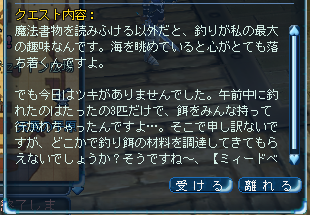 meisouki_364_LHQ.PNG