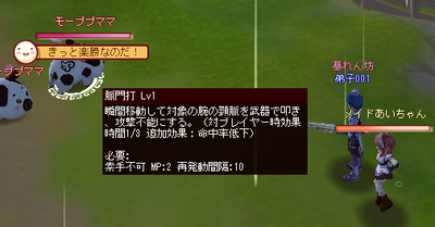 meisouki_373_myakumonda01.PNG