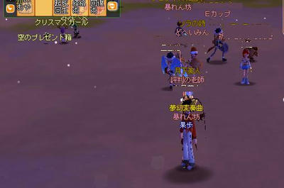 meisouki_435_XmasGirl.JPG